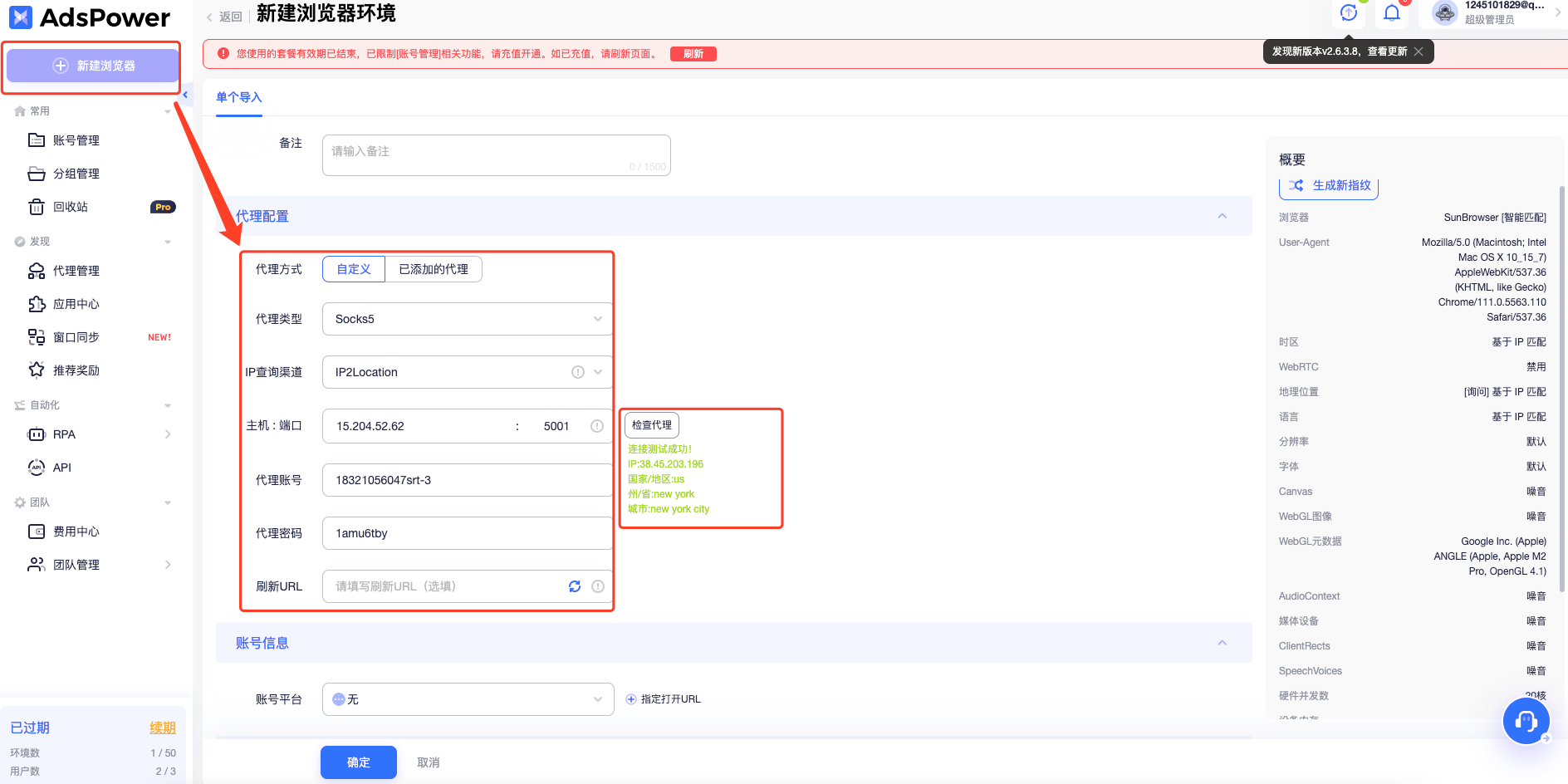 官网】TankIP代理_高速代理_独享代理ip